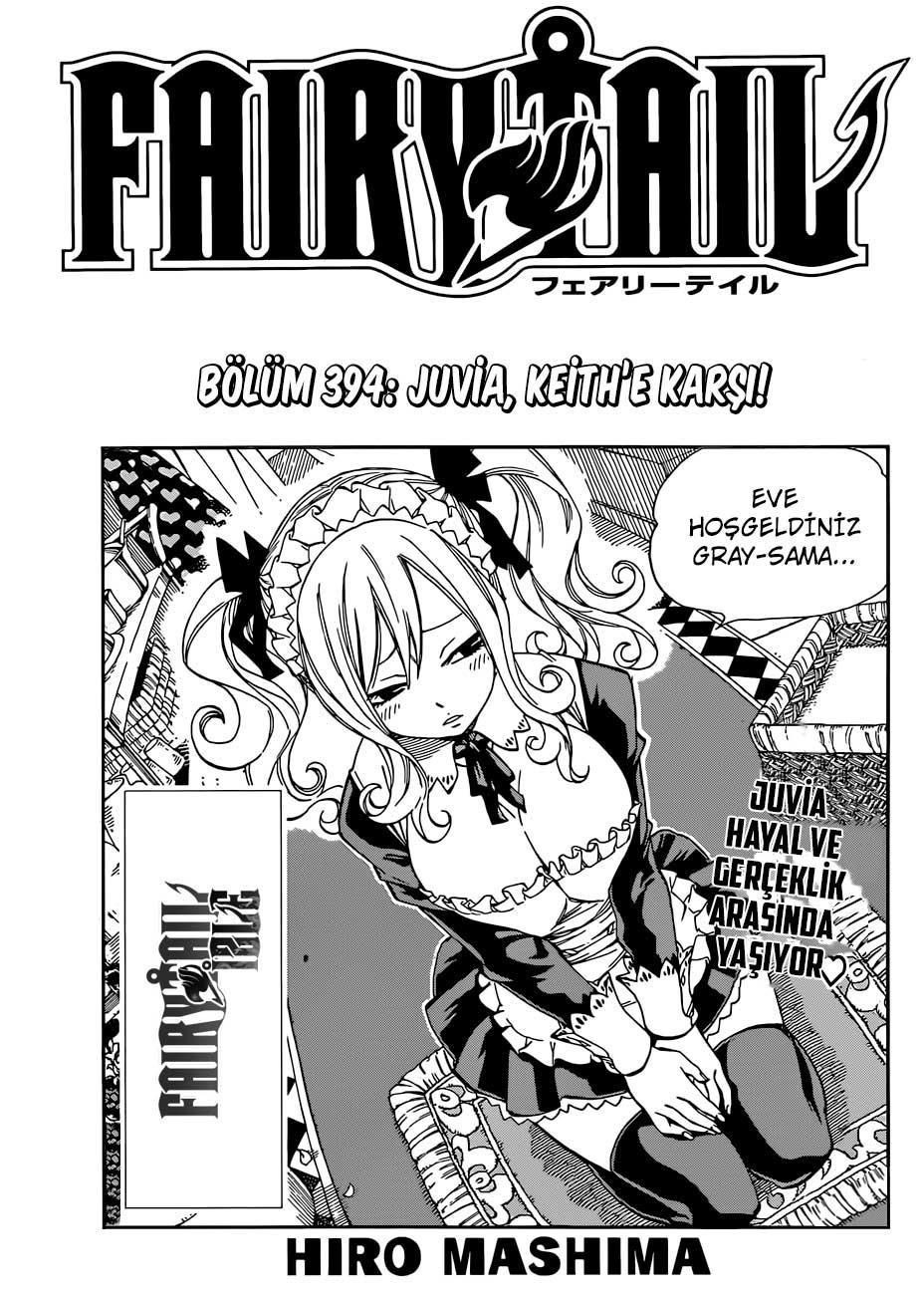 Fairy Tail mangasının 394 bölümünün 2. sayfasını okuyorsunuz.