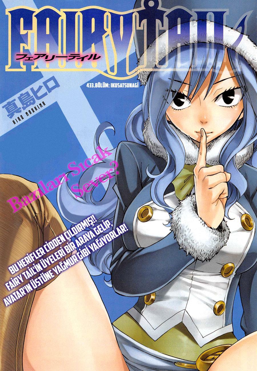 Fairy Tail mangasının 433 bölümünün 2. sayfasını okuyorsunuz.