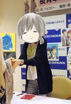 Yayoi Sou