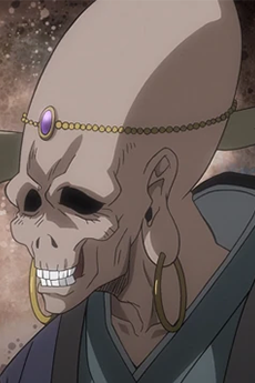 Fukurokuju