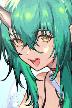 Higuma