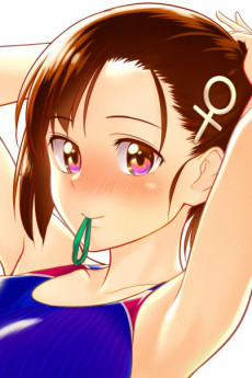 Hitomi