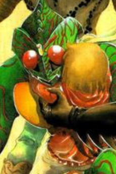 Kamazo
