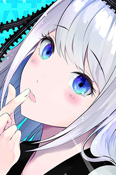 Shirogane