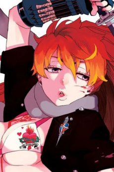 Yamada