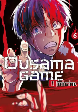 Ousama Game