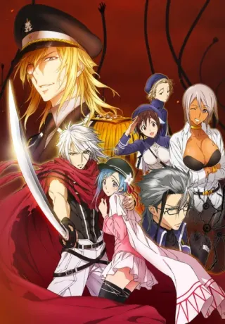 Plunderer