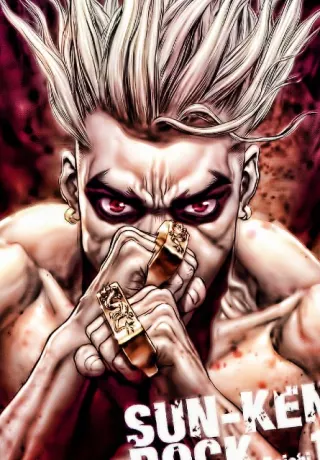 Sun-Ken Rock