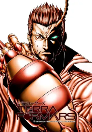Terra Formars