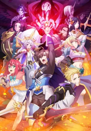 Tsuyokute New Saga