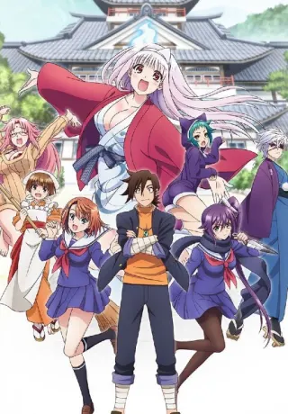Yuuna and the Haunted Hot Springs