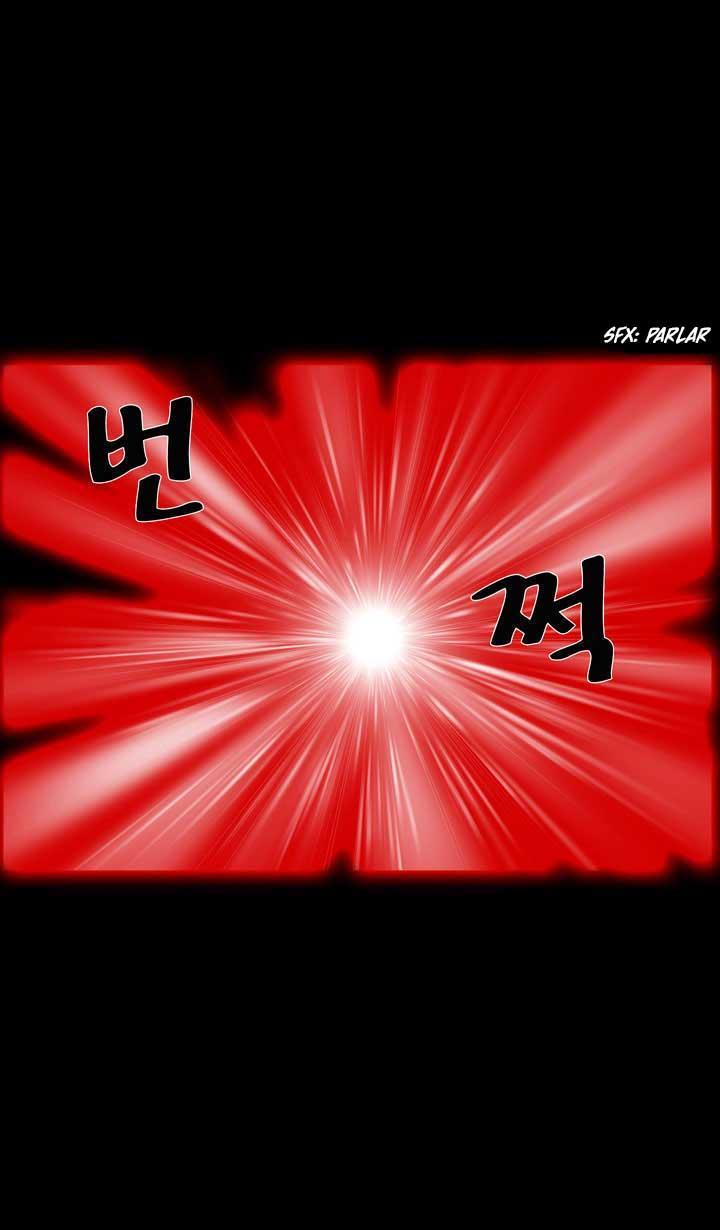 Ability mangasının 12 bölümünün 39. sayfasını okuyorsunuz.