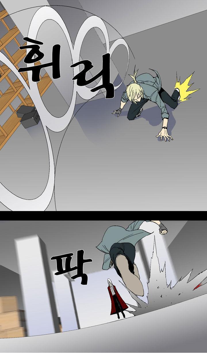 Ability mangasının 15 bölümünün 30. sayfasını okuyorsunuz.