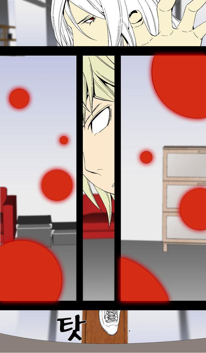 Ability mangasının 15 bölümünün 31. sayfasını okuyorsunuz.