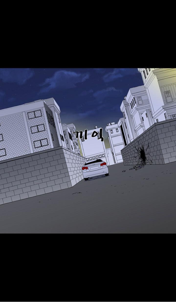 Ability mangasının 16 bölümünün 26. sayfasını okuyorsunuz.