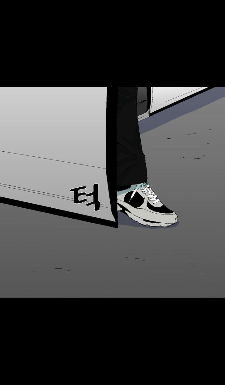 Ability mangasının 16 bölümünün 27. sayfasını okuyorsunuz.