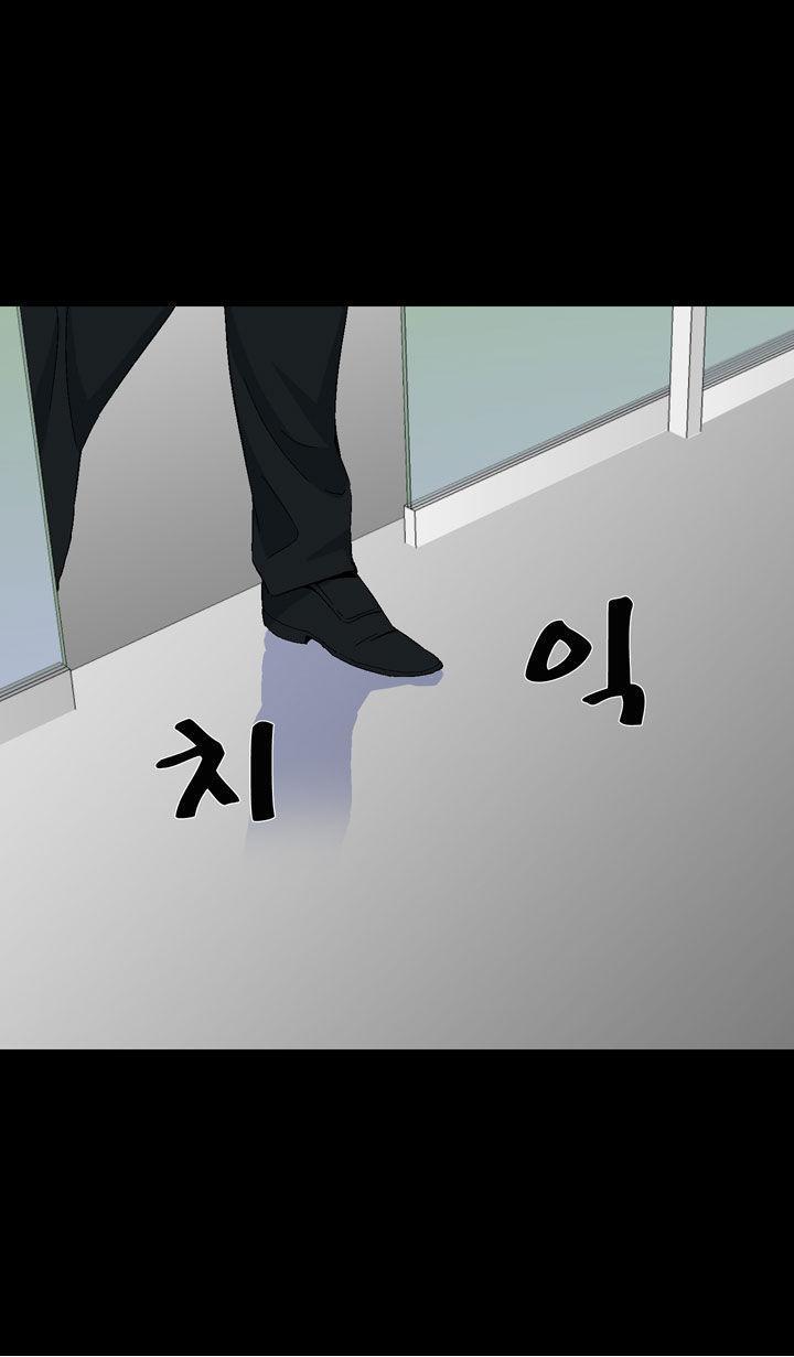 Ability mangasının 16 bölümünün 35. sayfasını okuyorsunuz.