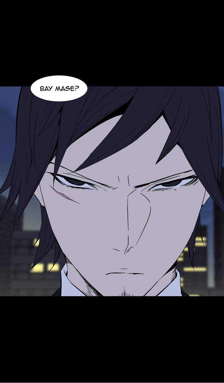 Ability mangasının 16 bölümünün 48. sayfasını okuyorsunuz.