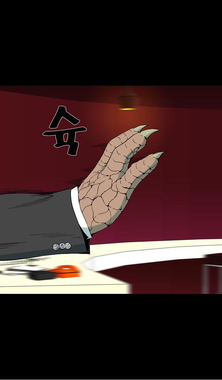 Ability mangasının 18 bölümünün 25. sayfasını okuyorsunuz.