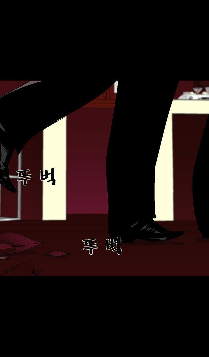 Ability mangasının 18 bölümünün 31. sayfasını okuyorsunuz.