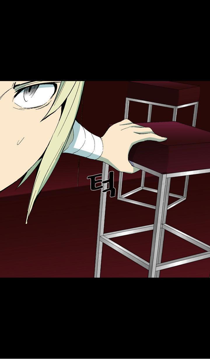 Ability mangasının 18 bölümünün 32. sayfasını okuyorsunuz.