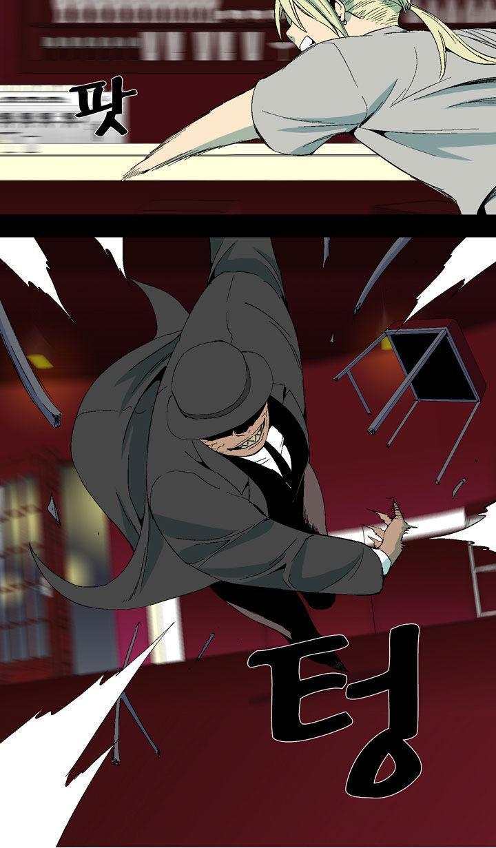 Ability mangasının 18 bölümünün 33. sayfasını okuyorsunuz.