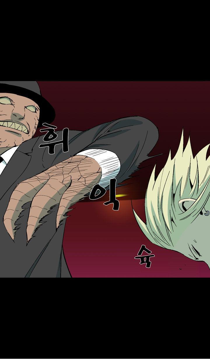 Ability mangasının 18 bölümünün 34. sayfasını okuyorsunuz.