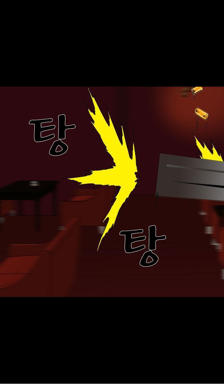 Ability mangasının 18 bölümünün 48. sayfasını okuyorsunuz.