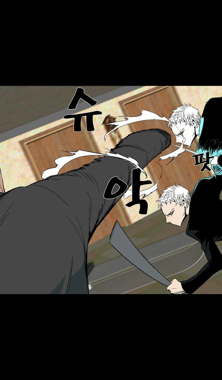 Ability mangasının 19 bölümünün 19. sayfasını okuyorsunuz.