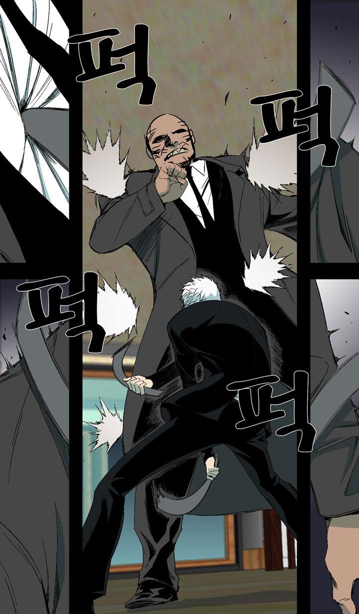 Ability mangasının 19 bölümünün 20. sayfasını okuyorsunuz.