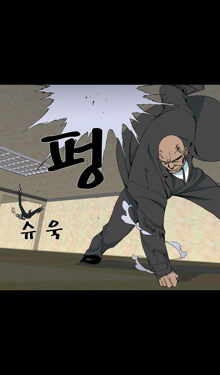 Ability mangasının 19 bölümünün 27. sayfasını okuyorsunuz.