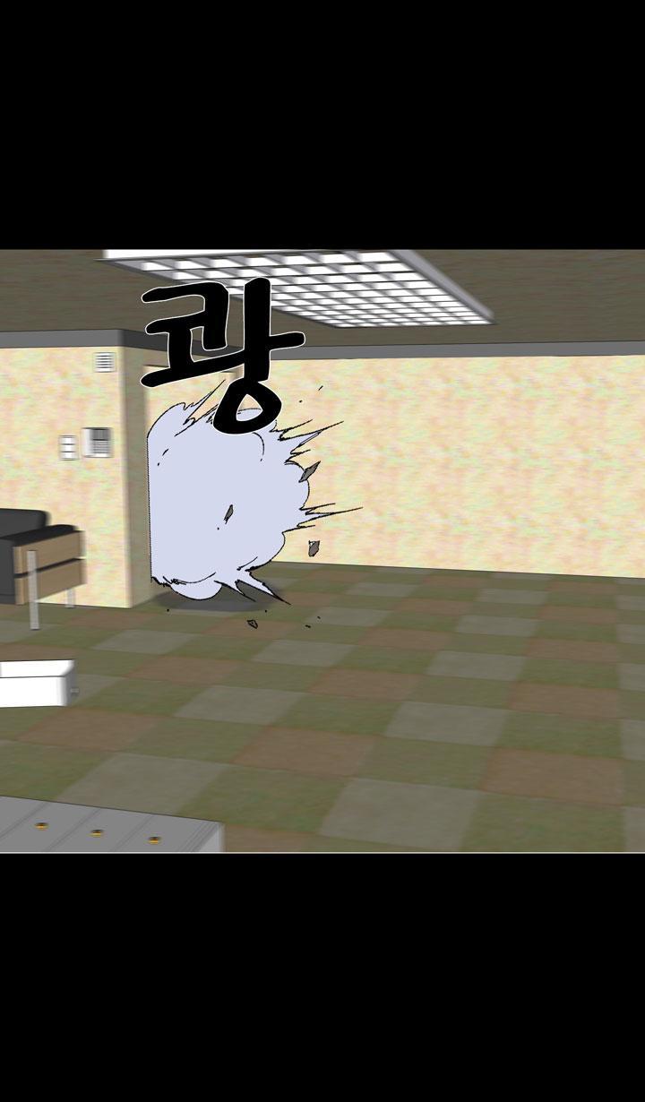 Ability mangasının 19 bölümünün 28. sayfasını okuyorsunuz.