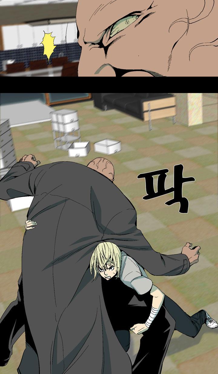 Ability mangasının 19 bölümünün 31. sayfasını okuyorsunuz.