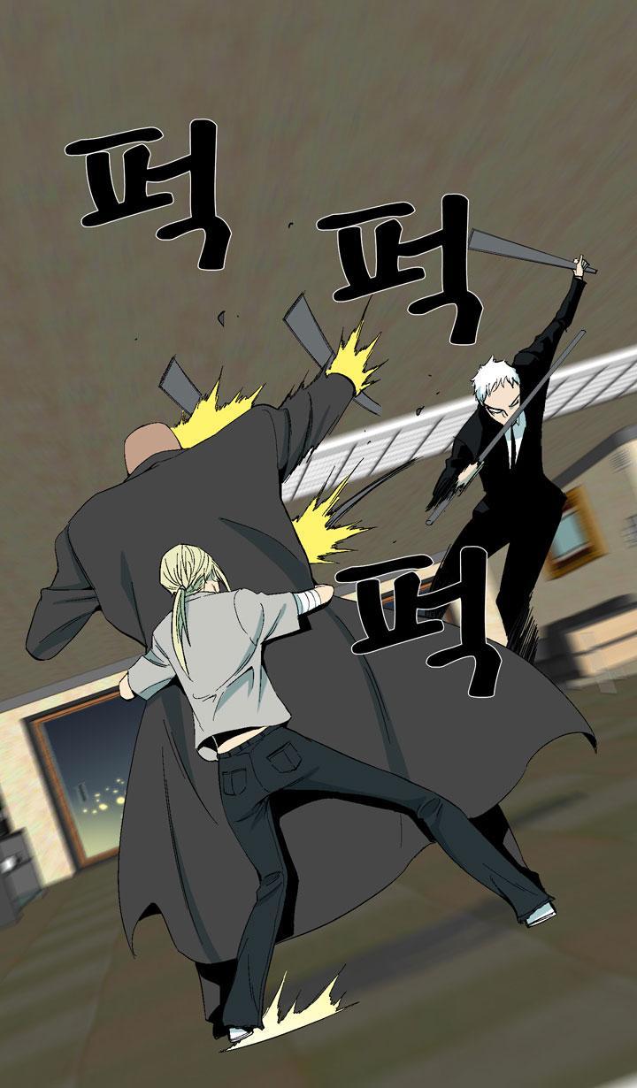 Ability mangasının 19 bölümünün 38. sayfasını okuyorsunuz.