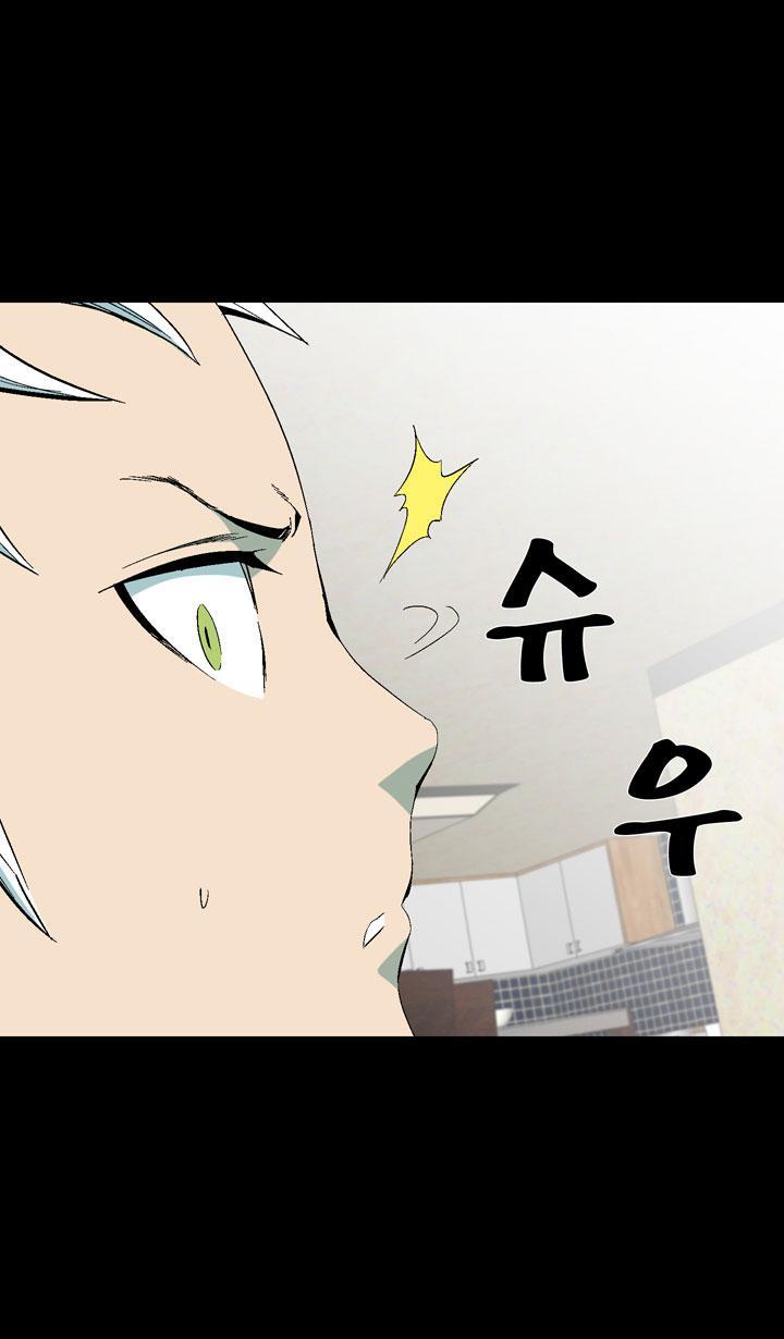 Ability mangasının 19 bölümünün 41. sayfasını okuyorsunuz.