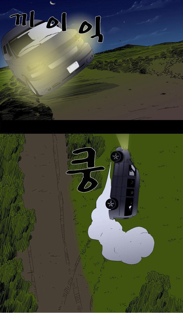 Ability mangasının 20 bölümünün 26. sayfasını okuyorsunuz.