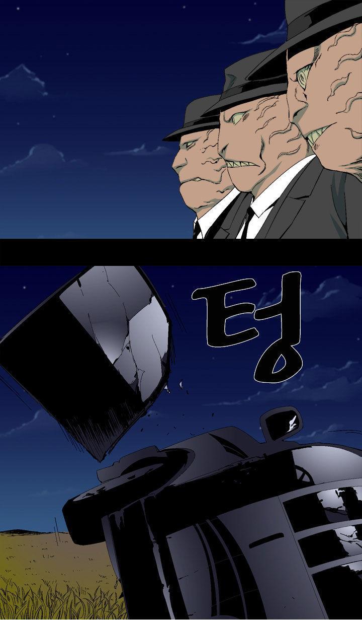 Ability mangasının 20 bölümünün 28. sayfasını okuyorsunuz.