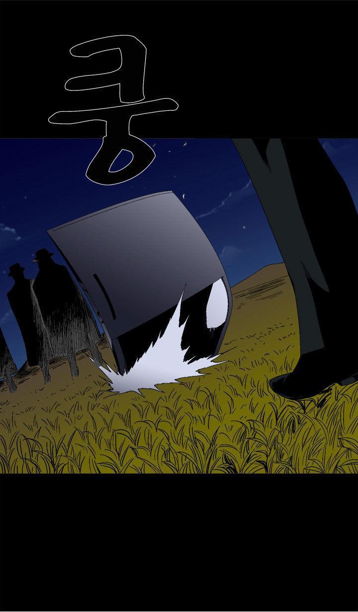 Ability mangasının 20 bölümünün 29. sayfasını okuyorsunuz.