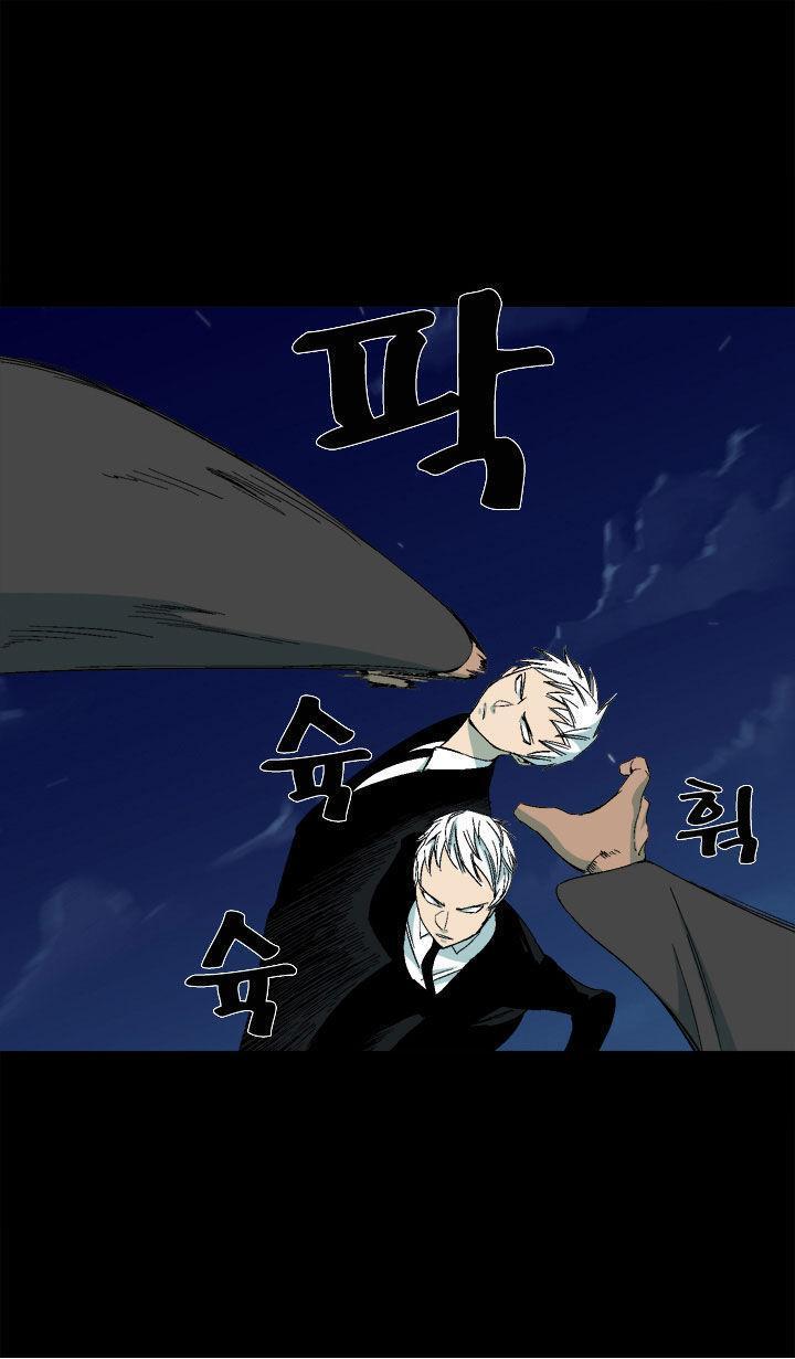 Ability mangasının 20 bölümünün 32. sayfasını okuyorsunuz.