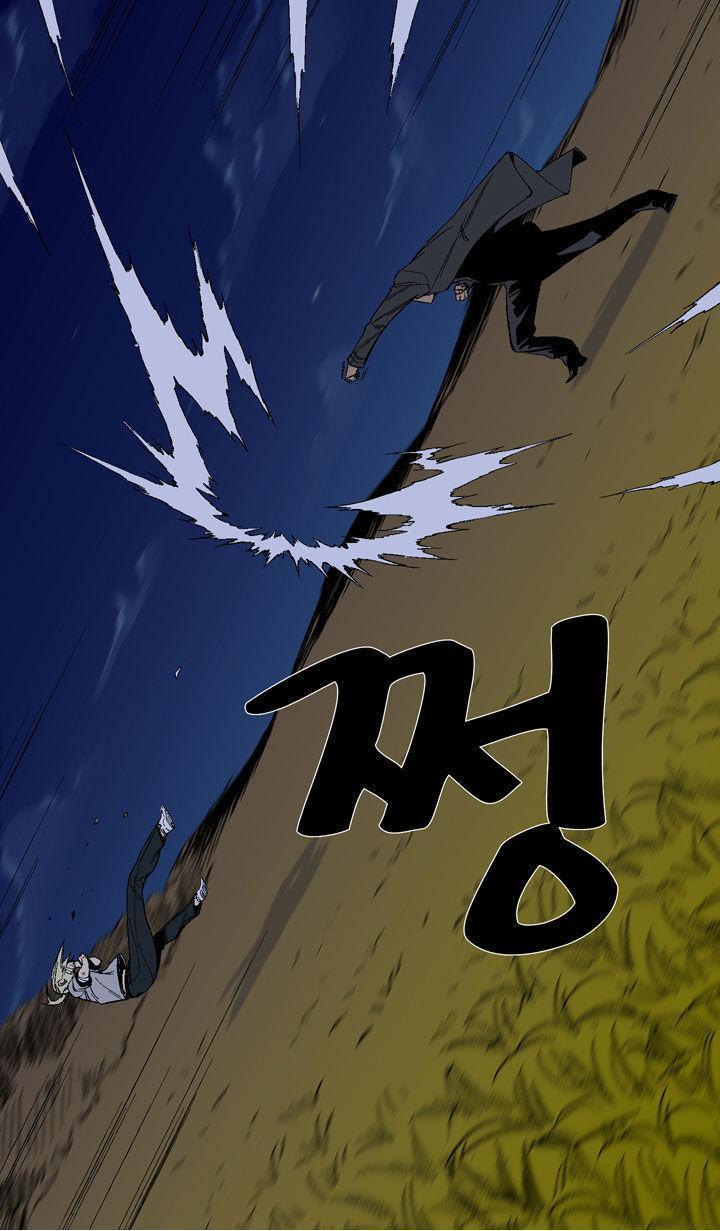 Ability mangasının 21 bölümünün 22. sayfasını okuyorsunuz.