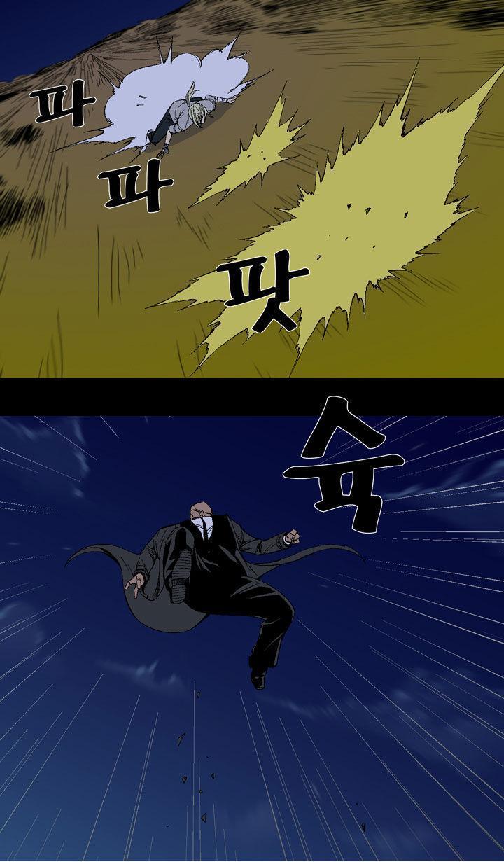 Ability mangasının 21 bölümünün 23. sayfasını okuyorsunuz.