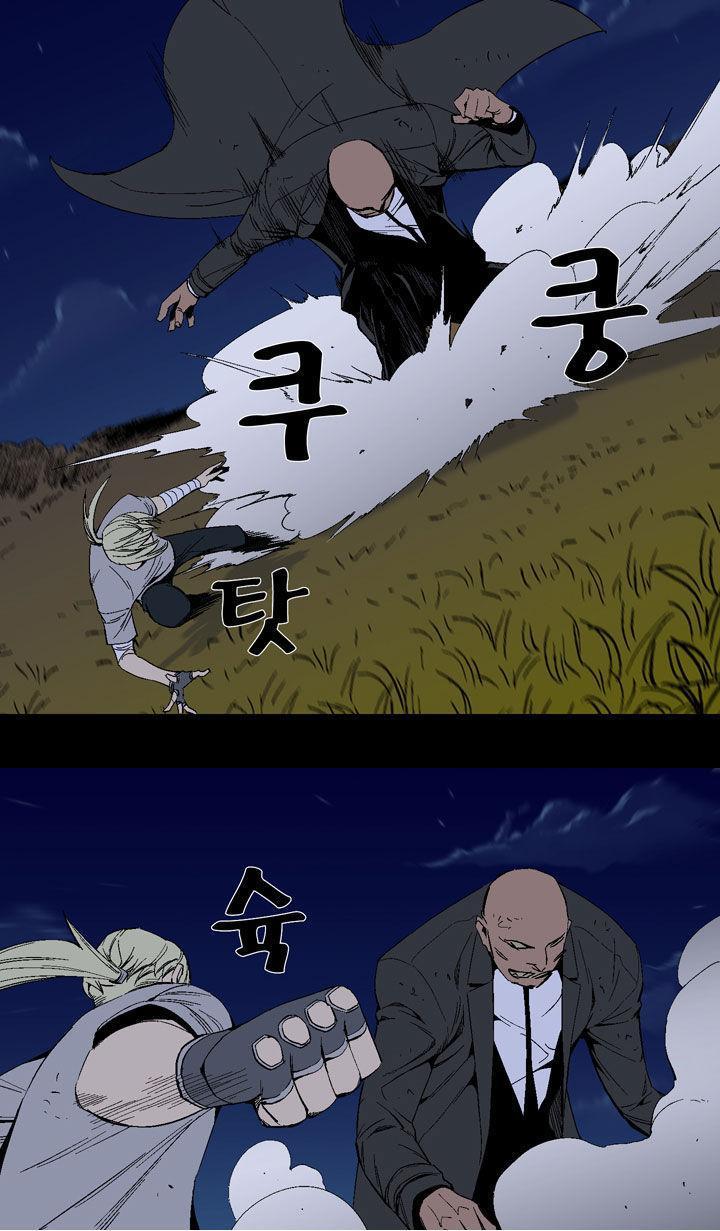 Ability mangasının 21 bölümünün 24. sayfasını okuyorsunuz.