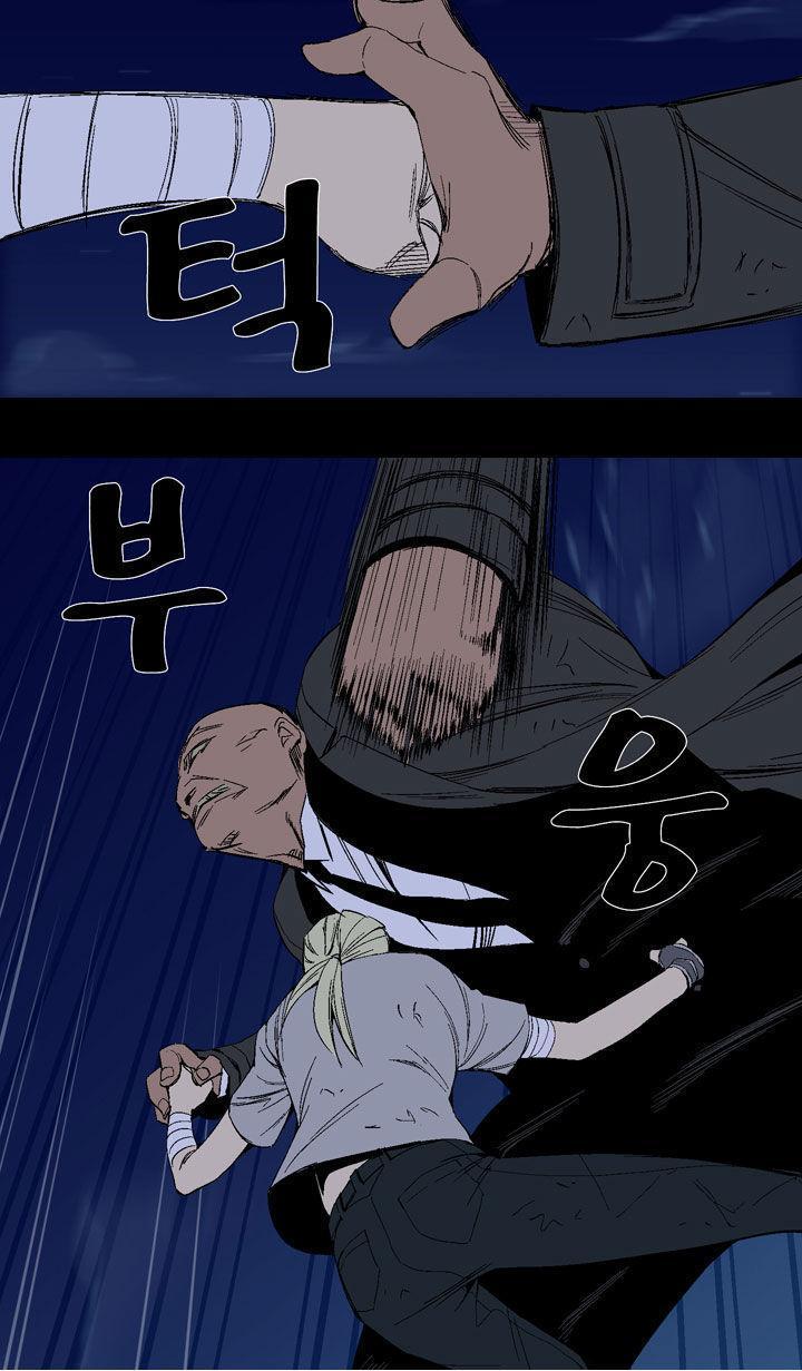 Ability mangasının 21 bölümünün 26. sayfasını okuyorsunuz.