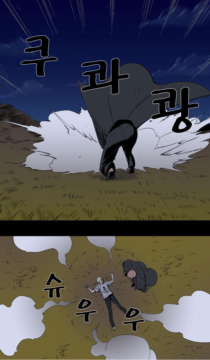 Ability mangasının 21 bölümünün 27. sayfasını okuyorsunuz.