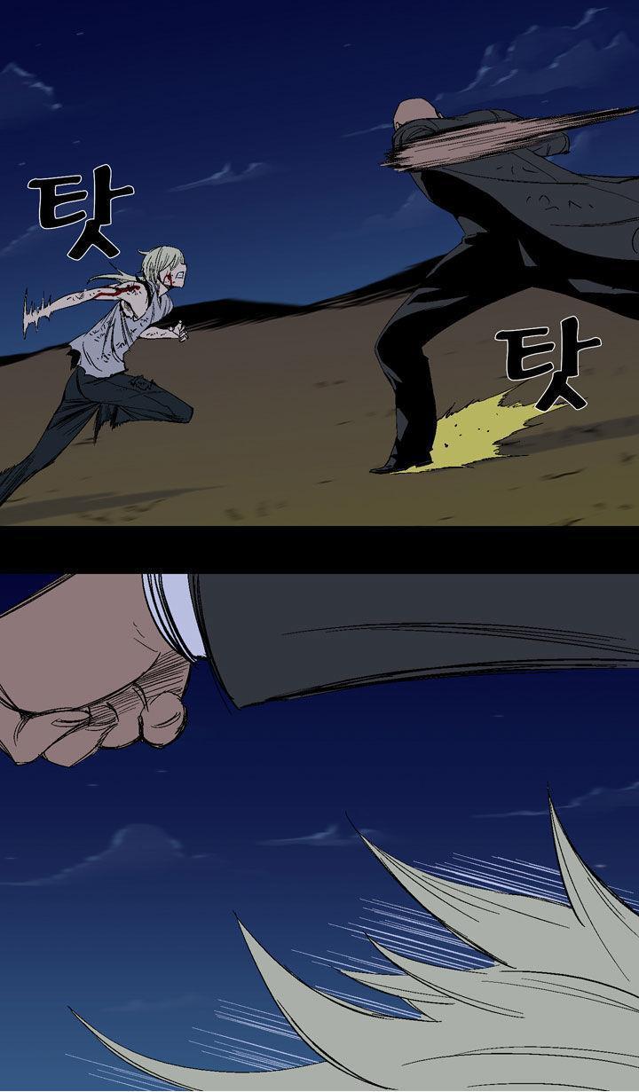 Ability mangasının 21 bölümünün 33. sayfasını okuyorsunuz.