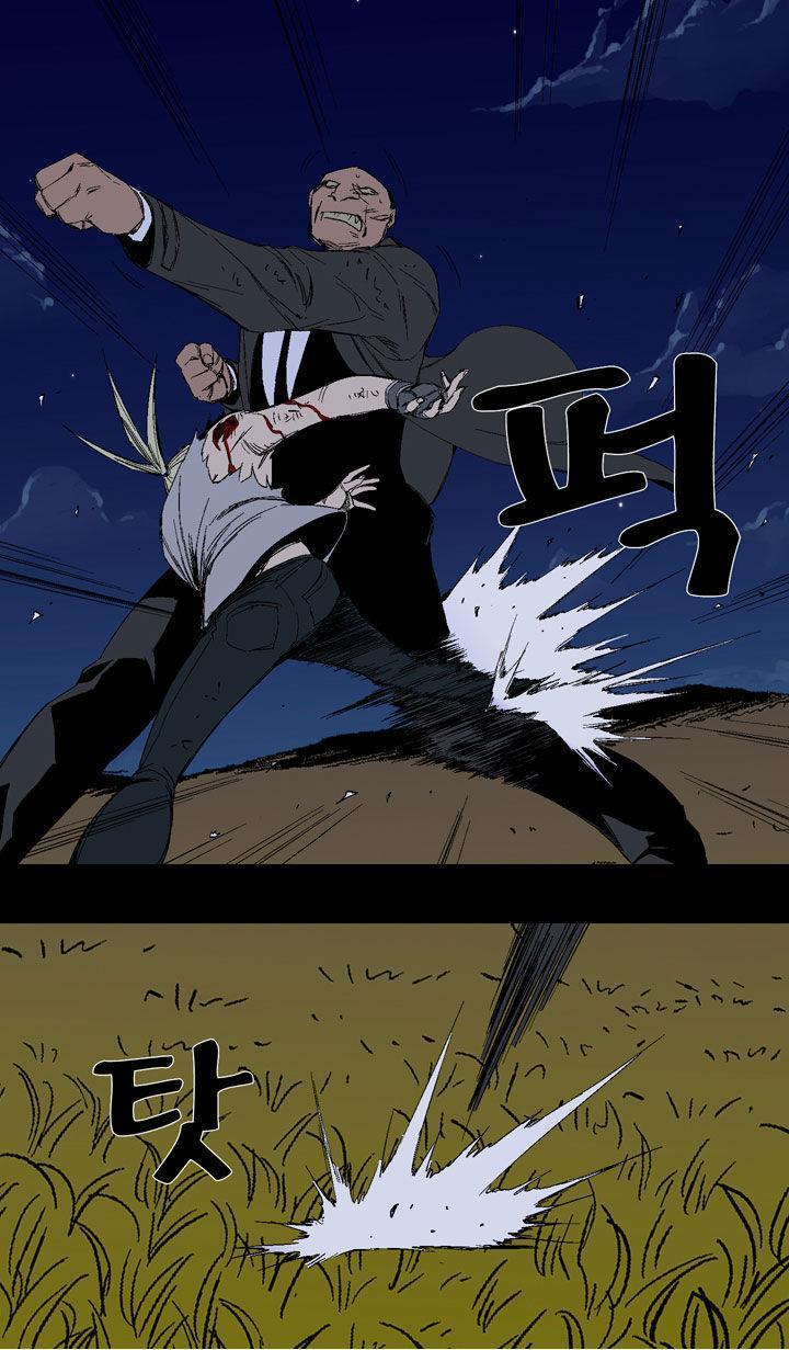 Ability mangasının 21 bölümünün 34. sayfasını okuyorsunuz.