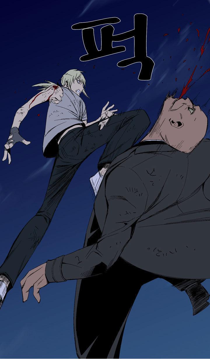 Ability mangasının 21 bölümünün 35. sayfasını okuyorsunuz.