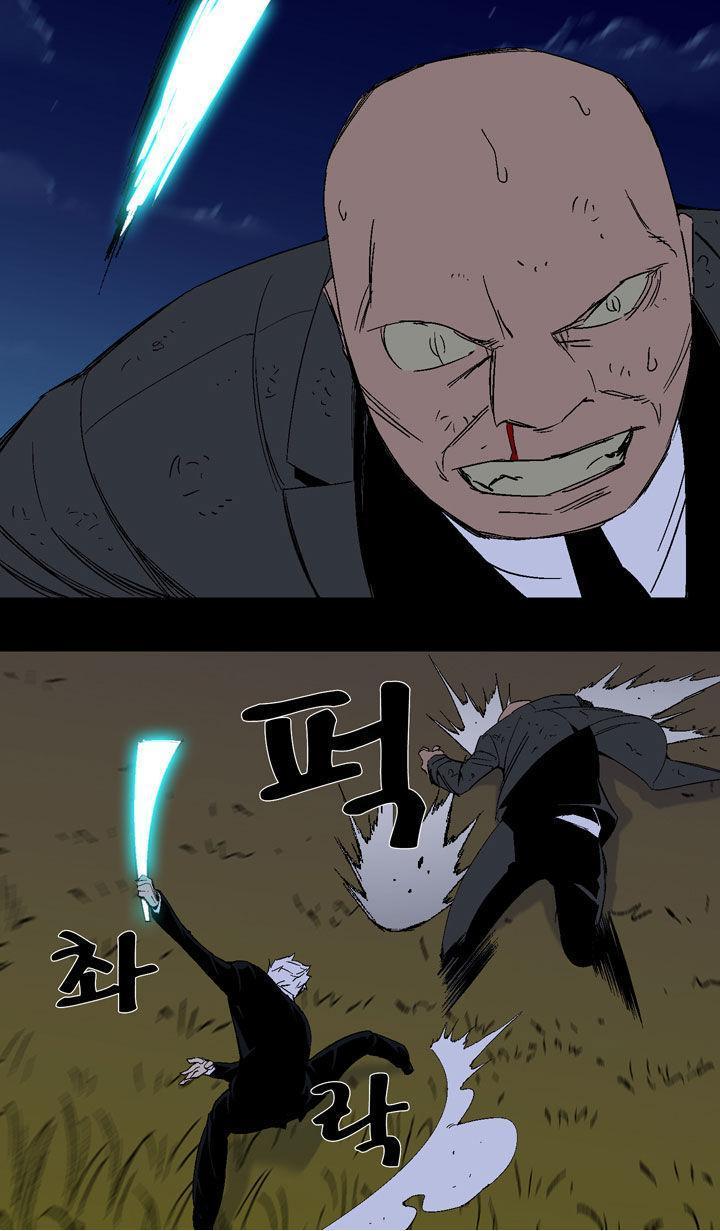 Ability mangasının 21 bölümünün 40. sayfasını okuyorsunuz.