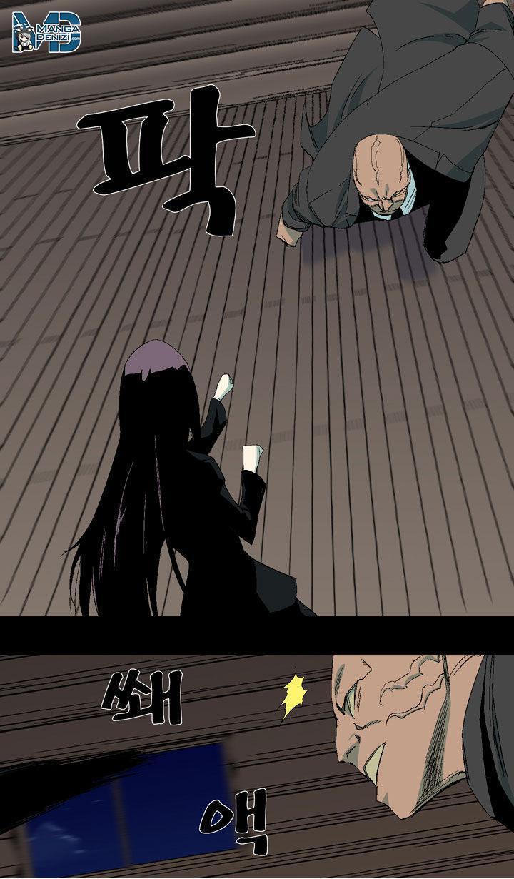 Ability mangasının 22 bölümünün 31. sayfasını okuyorsunuz.