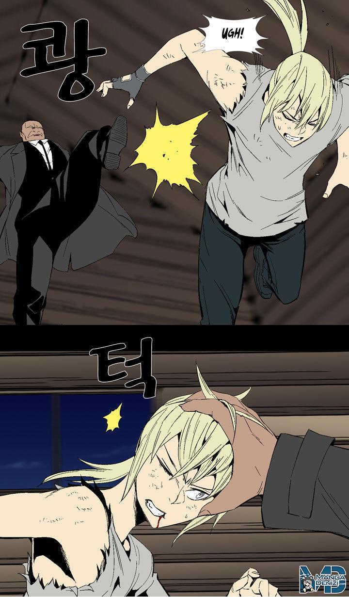 Ability mangasının 23 bölümünün 23. sayfasını okuyorsunuz.